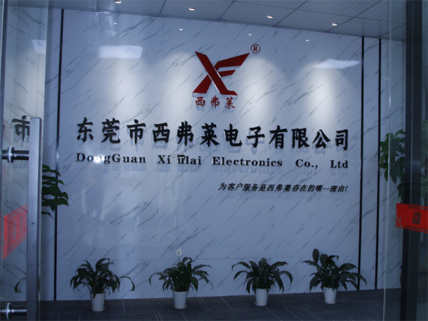 廠房展示