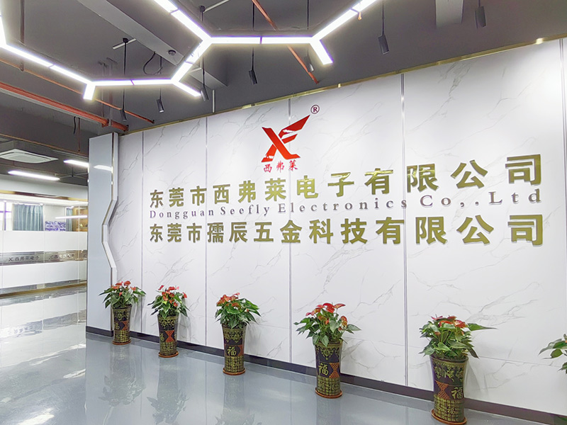 公司前臺(tái)