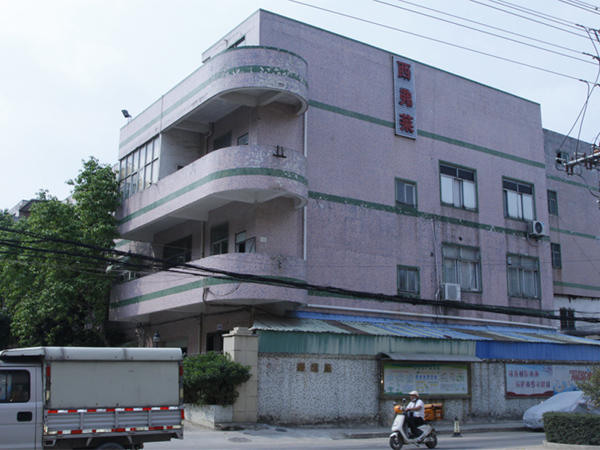 廠房展示